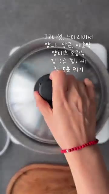 볼에 송송 썬 대파, 다진 마늘, 진간장, 국간장, 연두순, 후추,… — 채소는 찌는거야!! 건강한 비빔밥 원한다면 쉽고 간단하게 #찜채소비빔밥 #건강식단 #간편조리법 #잡곡밥레시피 #다이어트식단 #집밥 #kfood #homecook #easyrecipe