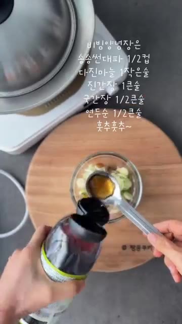 잡곡밥 위에 찐 채소와 반숙 계란 프라이를 올리고 비빔 양념장을 곁… — 채소는 찌는거야!! 건강한 비빔밥 원한다면 쉽고 간단하게 #찜채소비빔밥 #건강식단 #간편조리법 #잡곡밥레시피 #다이어트식단 #집밥 #kfood #homecook #easyrecipe
