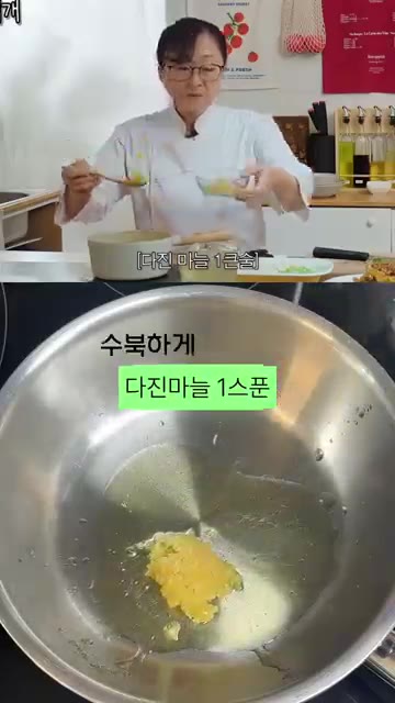 냄비에 참기름 1스푼, 다진 마늘 1스푼, 된장 2스푼을 넣고 달달… — 급식대가 된장찌개 레시피: 구수함과 칼칼함의 완벽 조화