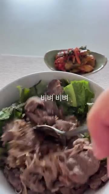 밥 위에 상추를 올리고 볶은 소고기와 팽이버섯, 당면을 올린다. — 여름 집밥
