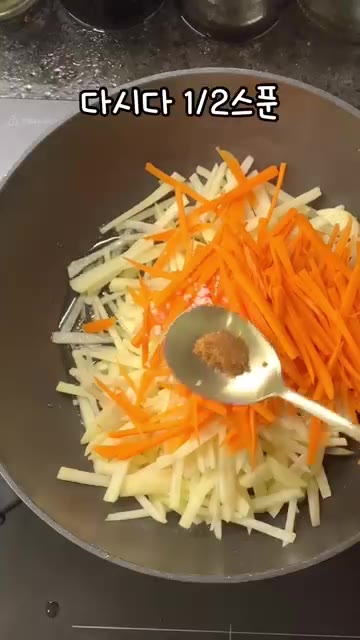 팬에 채 썬 감자와 당근을 넣고 다시다 1/2스푼, 소금 1/2스푼… — 5분 만에 만드는 집반찬 감자채볶음