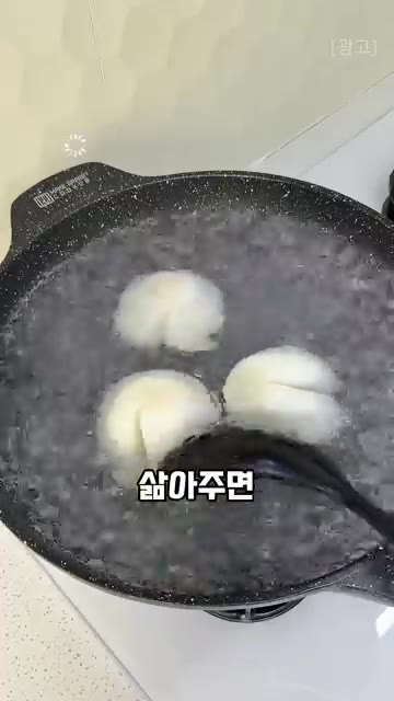 끓는 물에 양파를 넣고 10~15분 정도 삶아주면 양파가 부드러워져… — 터키식 양파 고기말이 레시피
