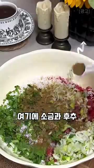 속재료를 만들 건데요, 다진 소고기에 쌀 한 컵, 갈아 넣은 토마토… — 터키식 양파 고기말이 레시피