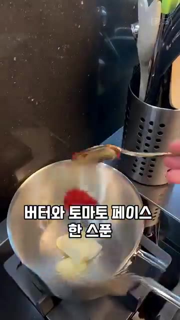 냄비에 양파 말이를 빈틈없이 촘촘하게 담아주고, 버터와 토마토 페이… — 터키식 양파 고기말이 레시피