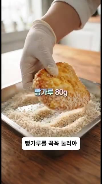 빵가루 80g을 꾹꾹 눌러 꼼꼼하게 입혀 튀길 때 옷이 벗겨지지 않… — 겉바속촉 끝판왕! 5분 만에 만드는 초간단 스팸두부카츠