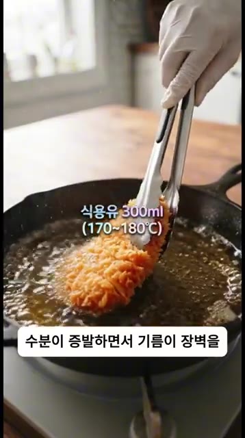 170~180°C로 달군 식용유 300ml에 스팸두부카츠를 넣고 튀… — 겉바속촉 끝판왕! 5분 만에 만드는 초간단 스팸두부카츠