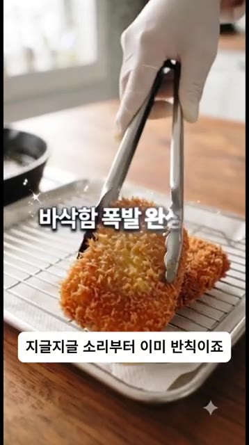 잘 튀겨진 스팸두부카츠를 건져내 기름을 뺀다. 지글지글 소리부터 이… — 겉바속촉 끝판왕! 5분 만에 만드는 초간단 스팸두부카츠