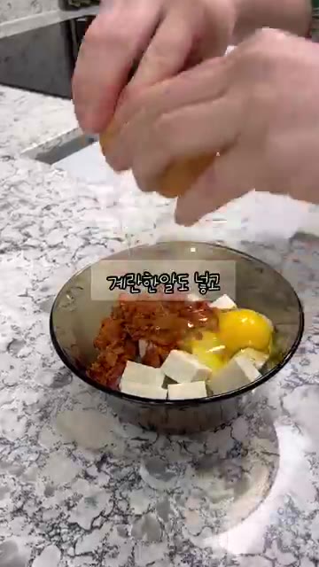 계란 1개를 넣는다. — 육아 초보맘의 다이어트 레시피