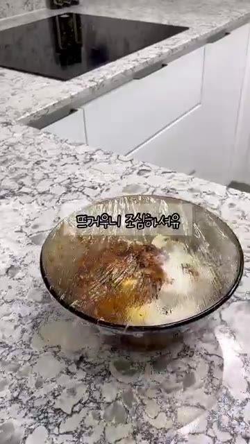 전자레인지에 넣고 3분 돌린다. 맛있게 드세요. — 육아 초보맘의 다이어트 레시피