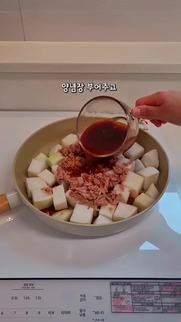 만든 양념장을 냄비에 붓고 중불로 30분간 끓여줍니다. — 참치무조림 초간단 레시피