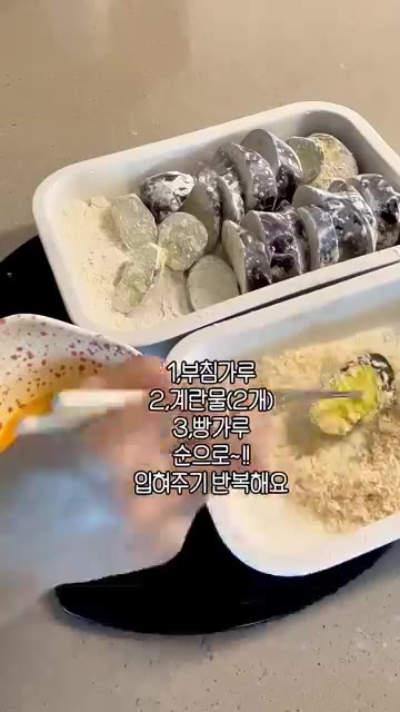 썰어둔 가지에 꽃소금과 후추를 뿌려 밑간한다. — 겉바속촉 가지튀김 레시피