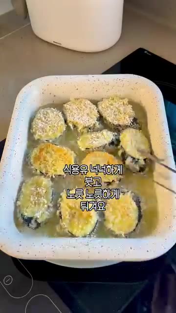 가지에 부침가루, 계란물, 빵가루 순서로 튀김옷을 입혀준다. — 겉바속촉 가지튀김 레시피