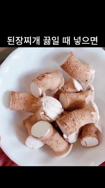 양파와 당근은 채 썰어 준비합니다. 진간장 2스푼, 굴소스 1/2스… — 면역력 높이는 표고버섯볶음