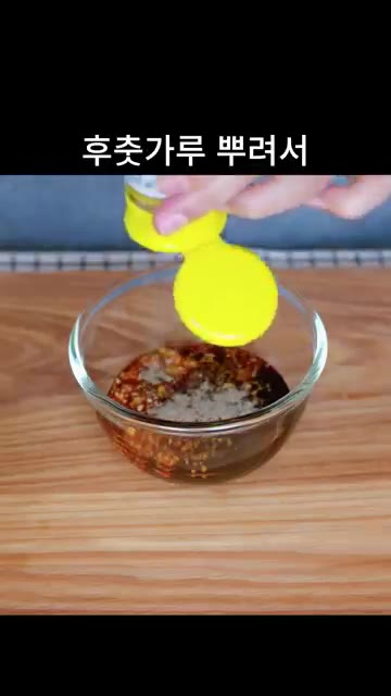 식용유 2스푼을 두른 팬에 양파와 당근을 넣고 중불에서 볶아줍니다.… — 면역력 높이는 표고버섯볶음