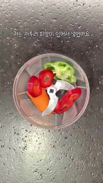대파나 쪽파를 잘게 다져줍니다. 당근과 피망도 잘게 다져 준비합니다. — 7분 만에 뚝딱! 포실포실한 전자레인지 계란찜
