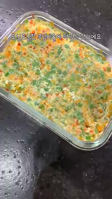 포실포실한 푸딩 비율에 딱 맞는 맛있는 계란찜이 완성되었습니다. 용… — 7분 만에 뚝딱! 포실포실한 전자레인지 계란찜