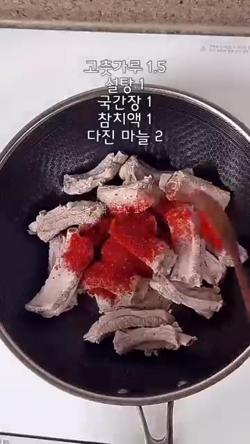 팬에 데친 등갈비를 넣고 고춧가루 1.5, 설탕 1, 국간장 1,… — 잡내 1도없는❗️매콤칼칼❗️등갈비 김치찜 레시피