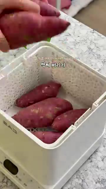 고구마와 당근을 찜기에 넣고 5~7분간 찐다. 삶은 계란은 껍질을… — 그릭요거트 고구마샐러드 만들기 10분 컷!