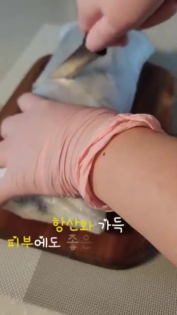 햄과 치즈를 올린다. — 항산화·피부 관리에 좋은 적양배추 라페 샌드위치