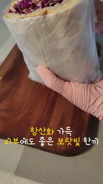 적양배추 라페를 듬뿍 올린다. — 항산화·피부 관리에 좋은 적양배추 라페 샌드위치