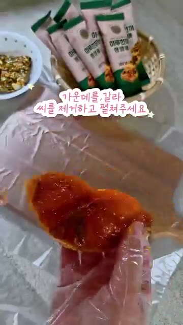 곶감의 꼭지를 자르고, 반으로 갈라 씨를 제거한 후 펼쳐주세요. — 쫀득한 곶감 속에 하루 한 끼 영양바와 크림치즈를 넣어 만든 디저트