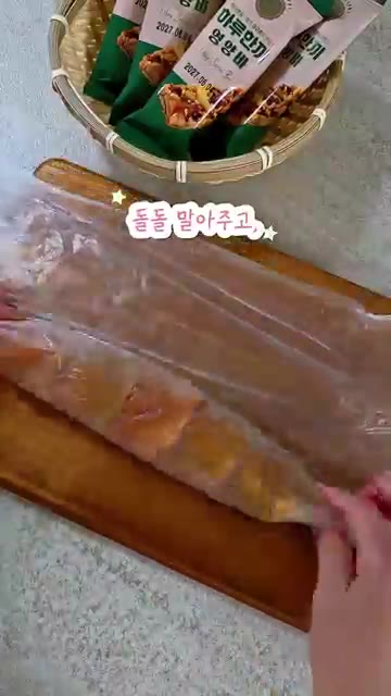 말아진 곶감을 냉동실에 넣어 단단하게 얼려주세요. — 쫀득한 곶감 속에 하루 한 끼 영양바와 크림치즈를 넣어 만든 디저트