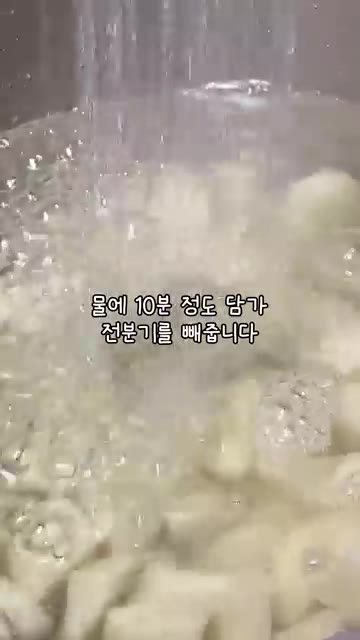 팬에 기름을 두르고 다진 마늘을 볶아주세요. 감자도 같이 볶아줍니다. — 쫀득쫀득 감자조림🥔🤎