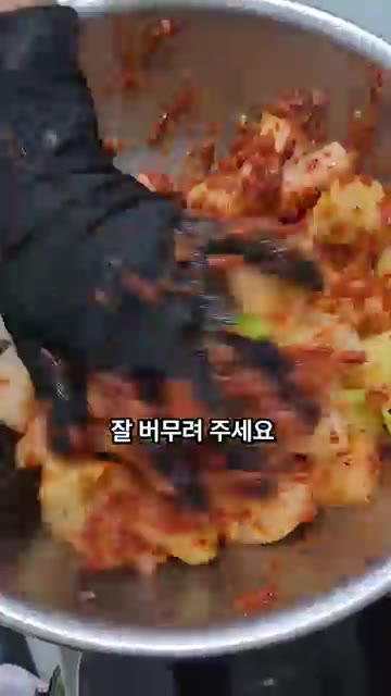 무에 만들어둔 양념 풀을 넣고 양념이 골고루 묻도록 잘 버무려주세요. — 깍두기 이렇게 쉬웠어? 류수영표 감칠맛 폭발 레시피