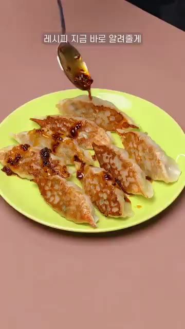 팬에 식용유 3큰술을 두르고 왕교자를 취향껏 올려준다. — 너무 간편한데 너무 맛있다 집 만두로 교자밥 만들기