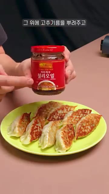 대파 1/2개를 얇게 썰어 준비하고, 작은 그릇에 간장 3큰술, 물… — 너무 간편한데 너무 맛있다 집 만두로 교자밥 만들기