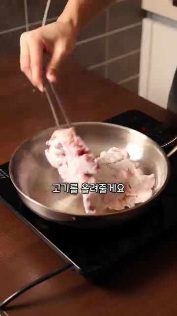 돈테키용 목살에 소금과 후추로 밑간을 하고 감자전분을 얇게 묻혀줍니다. — 제육과 견줄 만한 일본 소울푸드