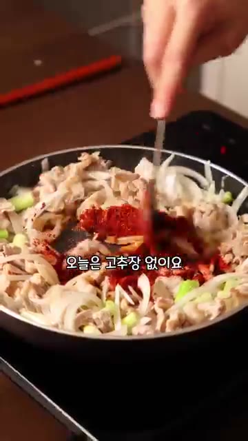제육볶음을 위해 대패삼겹살을 팬에 기름 없이 볶다가 물기가 없어지면… — 제육과 견줄 만한 일본 소울푸드
