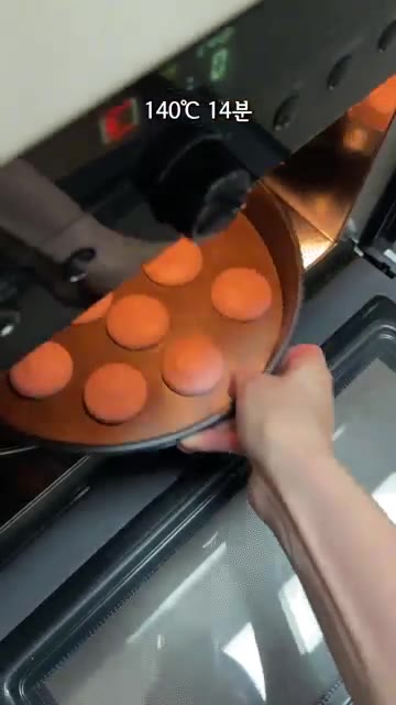 140℃에서 14분간 구워주면 달콤한 마카롱 완성입니다. — 달콤 사랑스러운 마카롱 만들기 100% 성공 레시피