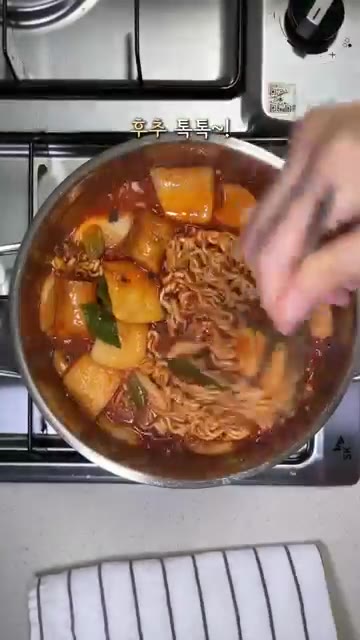 라면을 넣고 후추 톡톡 뿌려주세요. — 5분 라볶이 레시피
