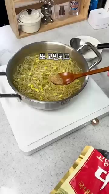 냄비에 물을 붓고 다시마, 무, 대파, 멸치 등 재료를 넣어 육수를… — 집밥 치트키, 모두의 육수 활용법
