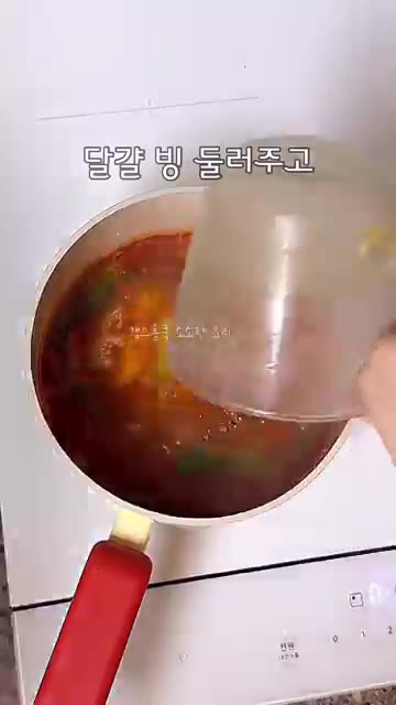 달걀물을 빙 둘러 넣고 살살 섞어준 뒤 후추를 약간 넣어 마무리한다. — 라면만큼 쉬운❗️해장도 되는❗️당면 계란탕 레시피