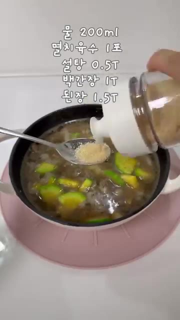 팬에 올리브유를 살짝 두르고 소고기를 넣어 핏기가 사라질 때까지 볶는다. — 밥 비비고 싶어지는 초간단 된찌 🍲