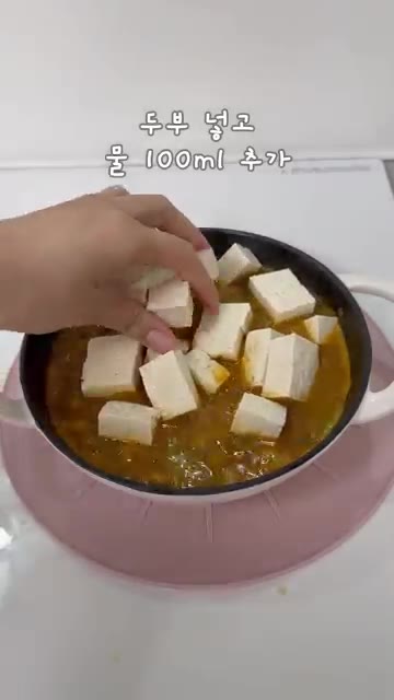 청양고추, 다진마늘 1T, 고춧가루를 넣고 끓인다. — 밥 비비고 싶어지는 초간단 된찌 🍲