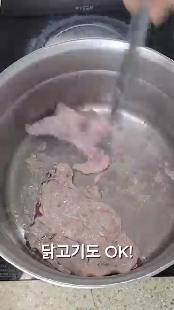 가지와 토마토를 넣고 살짝 볶아준다. — 건강 다이어트 마녀스프! 순삭되는 마법의 맛!