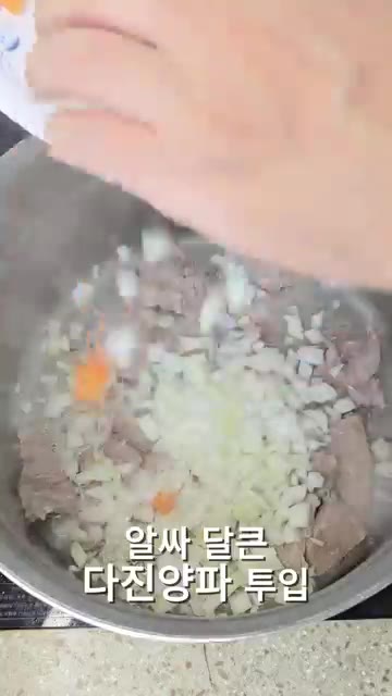 브로콜리를 넣고 모든 재료가 어우러지도록 볶아준다. — 건강 다이어트 마녀스프! 순삭되는 마법의 맛!