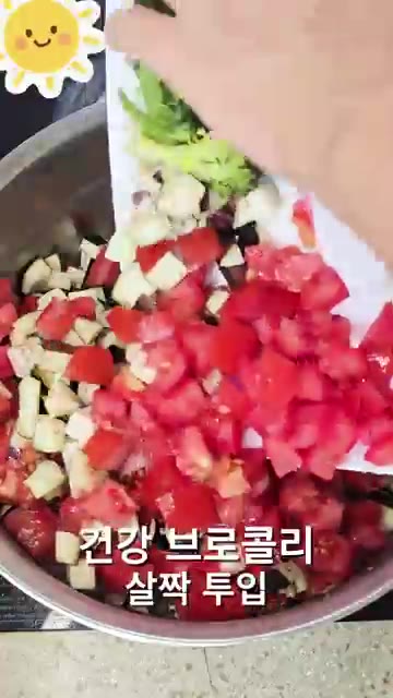 토마토 퓨레, 물 500ml, 카레가루 2큰술을 넣고 잘 섞어준다. — 건강 다이어트 마녀스프! 순삭되는 마법의 맛!