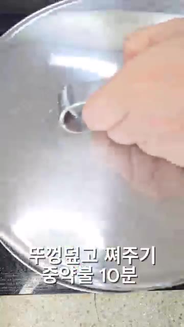 바질, 월계수잎, 소금, 후추를 넣고 향을 더한다. — 건강 다이어트 마녀스프! 순삭되는 마법의 맛!