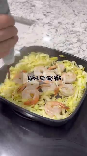 굴소스 1큰술을 넣고 살짝 볶아주다가 계란 2개를 넣고 스크램블을… — 단백질 가득 식단
