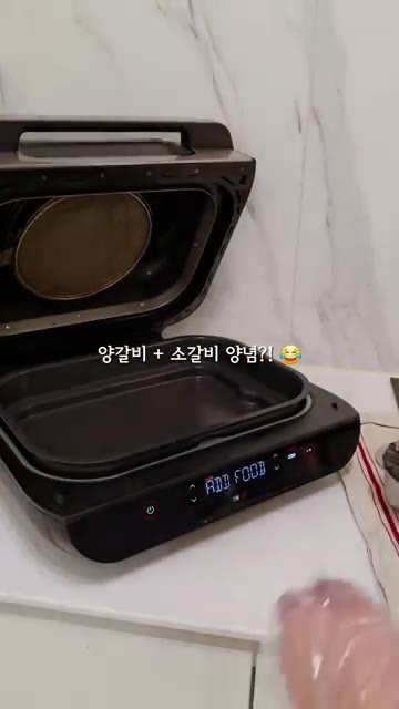 친정엄마가 사다 주신 양갈비에 소갈비 양념이 되어 있어 소금과 후추… — 친정엄마 양갈비 심폐소생술