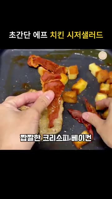 닭가슴살 위에 파마산 치즈를 갈아 올리고 올리브 오일을 뿌린다. — 초간단 닭가슴살 치킨 시저샐러드 & 소스 드레싱 레시피