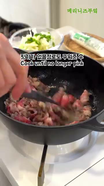 팬에 우삼겹 250g을 넣고 핏기가 사라질 때까지 볶다가 소금으로… — 우삼겹 넣고 이렇게 끓여보세요👏