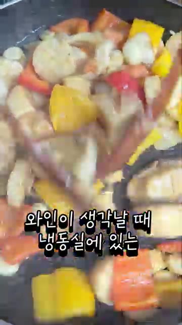 냉동실 털기! 집에서 만드는 관자 새우 버터구이 관자, 새송이버섯,… — 냉장고털기! 집에서 간단히 만드는 최고품격 관자 새우 버터구이