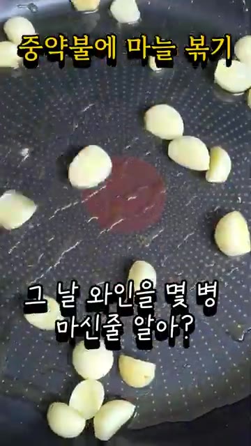 버터를 넣고 새우를 넣어 함께 볶아줍니다. — 냉장고털기! 집에서 간단히 만드는 최고품격 관자 새우 버터구이
