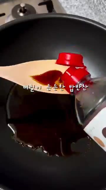 팬에 간장, 맛술, 참치액, 흑설탕, 다진 마늘, 물엿, 물 또는… — 급식대가 메추리알 장조림 레시피