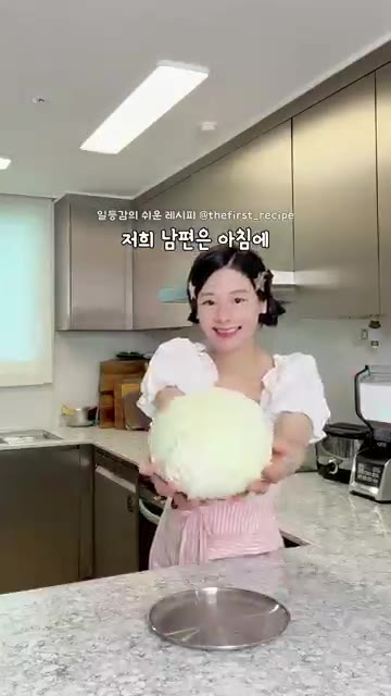 양배추는 채 썰고 토마토는 슬라이스한다. 베이컨은 구워 준비하고,… — 초간단 원팬 토스트 만들기! 🥪 노밀가루 오트밀 원팬요리 레시피